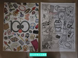（分類：）位於 。 由 hihian 提交（商品編號 1461394470，圖片 1）。簡介： 。