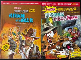 （分類：）位於 。 由 youyehmai 提交（商品編號 1461365828，圖片 1）。簡介： 。