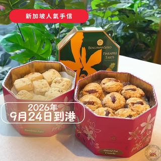 （分類：）位於 。 由 jacquelinejane21 提交（商品編號 1461517109，圖片 1）。簡介： 。
