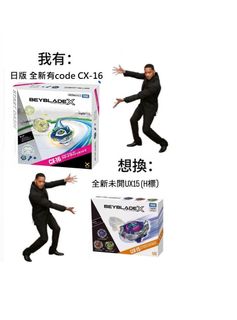 （分類：）位於 。 由 jackyhui13 提交（商品編號 1461493811，圖片 1）。簡介： 。