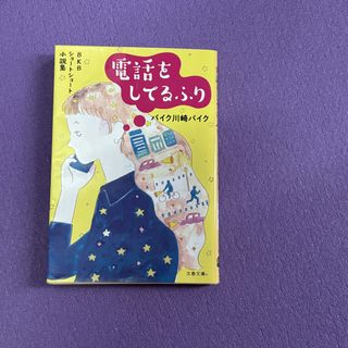 （分類：）位於 。 由 ryo_yo 提交（商品編號 1461447482，圖片 1）。簡介： 。