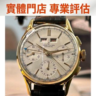 （分類：）位於 。 由 jinbaoxuan0722 提交（商品編號 1461347877，圖片 1）。簡介： 。