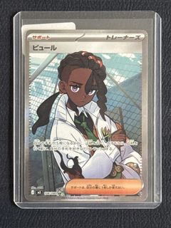（分類：）位於 。 由 anguscmw 提交（商品編號 1461422737，圖片 1）。簡介： 。
