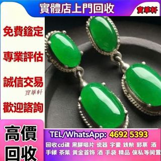 （分類：）位於 。 由 yy8643532586648 提交（商品編號 1461436295，圖片 1）。簡介： 。