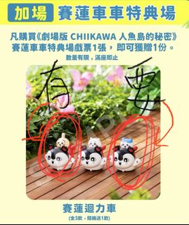 （分類：）位於 。 由 llloveyourself 提交（商品編號 1461426461，圖片 1）。簡介： 。