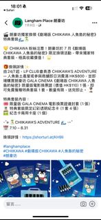 （分類：）位於 。 由 sze7264 提交（商品編號 1461442638，圖片 1）。簡介： 。
