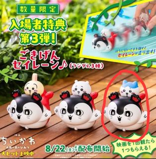 （分類：）位於 。 由 candylover328 提交（商品編號 1461433570，圖片 1）。簡介： 。