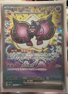 （分類：）位於 。 由 hungpigpig 提交（商品編號 1461383355，圖片 1）。簡介： 。
