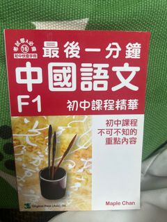 （分類：）位於 。 由 liveshark.9563bd 提交（商品編號 1461439432，圖片 1）。簡介： 。