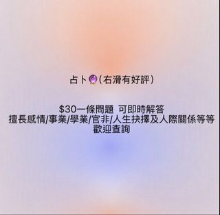 （分類：）位於 。 由 tobyyy_yu 提交（商品編號 1458311332，圖片 1）。簡介： 。