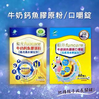 （分類：）位於 。 由 imblam 提交（商品編號 1461390125，圖片 1）。簡介： 。