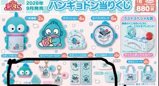 （分類：）位於 。 由 kamaaa_ 提交（商品編號 1461549713，圖片 1）。簡介： 。