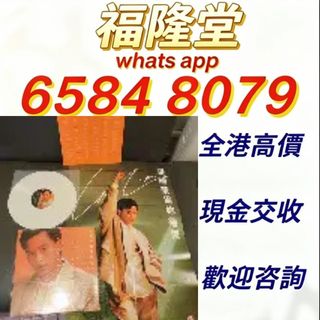 （分類：）位於 。 由 jxg889 提交（商品編號 1461409871，圖片 1）。簡介： 。