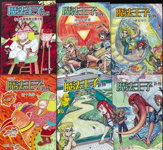 （分類：）位於 。 由 youyehmai 提交（商品編號 1461365421，圖片 1）。簡介： 。