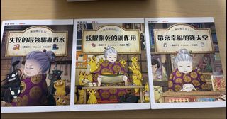 （分類：）位於 。 由 annjan 提交（商品編號 1461499577，圖片 1）。簡介： 。