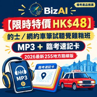 （分類：）位於 。 由 yanbex 提交（商品編號 1461357869，圖片 1）。簡介： 。