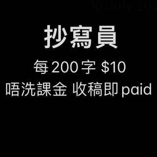 （分類：）位於 。 由 zoezu2003 提交（商品編號 1461531928，圖片 1）。簡介： 。