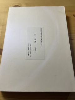 （分類：）位於 。 由 lokyiuuufany 提交（商品編號 1461522516，圖片 1）。簡介： 。