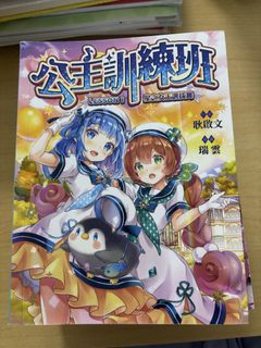 （分類：）位於 。 由 annjan 提交（商品編號 1461500086，圖片 1）。簡介： 。