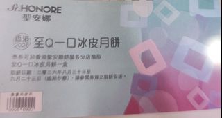 （分類：）位於 。 由 dd.hon 提交（商品編號 1461531648，圖片 1）。簡介： 。