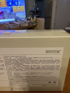 （分類：）位於 。 由 mildred.yun 提交（商品編號 1461481824，圖片 1）。簡介： 。