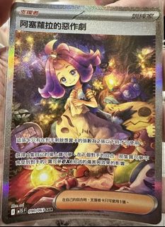 （分類：）位於 。 由 hungpigpig 提交（商品編號 1461413779，圖片 1）。簡介： 。