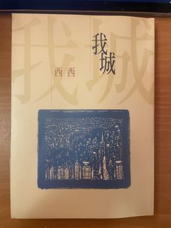 （分類：）位於 。 由 dreamerzzzzzzzz 提交（商品編號 1461516348，圖片 1）。簡介： 。