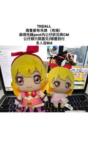 （分類：）位於 。 由 uma_2 提交（商品編號 1461541185，圖片 1）。簡介： 。