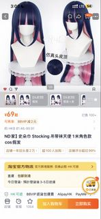 （分類：）位於 。 由 seawweed 提交（商品編號 1461400245，圖片 1）。簡介： 。