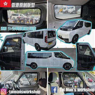 （分類：）位於 。 由 taimansworkshop 提交（商品編號 1461335642，圖片 1）。簡介： 。