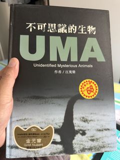 （分類：）位於 。 由 johncorner_1996 提交（商品編號 1461370583，圖片 1）。簡介： 。