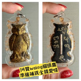 （分類：）位於 。 由 carzycatcat 提交（商品編號 1461404351，圖片 1）。簡介： 。
