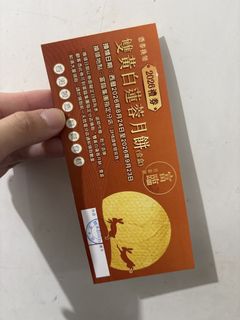 （分類：）位於 。 由 linglingyeee 提交（商品編號 1461366584，圖片 1）。簡介： 。