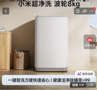 （分類：）位於 。 由 reason30 提交（商品編號 1461539884，圖片 1）。簡介： 。