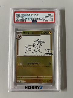 （分類：）位於 。 由 maxcheung317537 提交（商品編號 1461523290，圖片 1）。簡介： 。