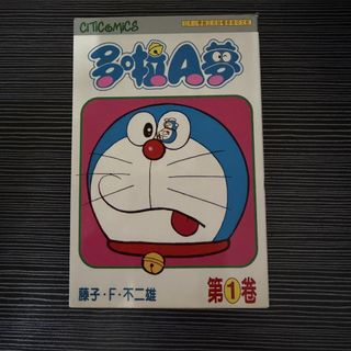 （分類：）位於 。 由 ivan__lee 提交（商品編號 1461399789，圖片 1）。簡介： 。