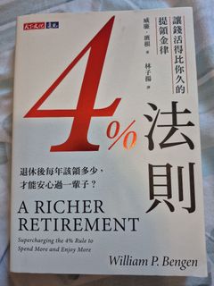 （分類：）位於 。 由 iamkit1234 提交（商品編號 1461430813，圖片 1）。簡介： 。