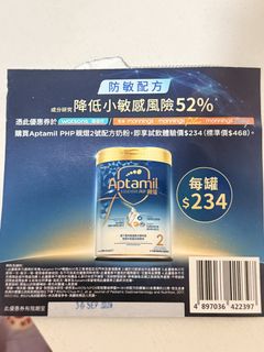 （分類：）位於 。 由 bbchristine 提交（商品編號 1461329878，圖片 1）。簡介： 。