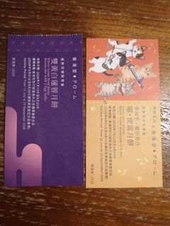 （分類：）位於 。 由 nataliechow2016 提交（商品編號 1458844852，圖片 1）。簡介： 。
