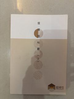 （分類：）位於 。 由 peter_143 提交（商品編號 1461394168，圖片 1）。簡介： 。