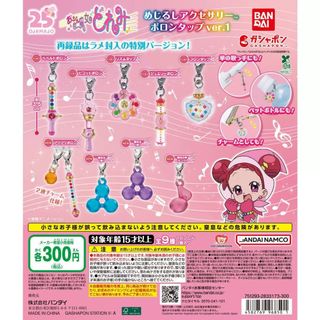 （分類：）位於 。 由 infinitoy_egg 提交（商品編號 1461518697，圖片 1）。簡介： 。