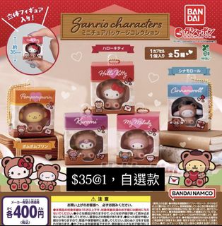 （分類：）位於 。 由 kerokero0.0 提交（商品編號 1461527335，圖片 1）。簡介： 。