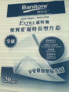 （分類：）位於 。 由 weweww 提交（商品編號 1461359772，圖片 1）。簡介： 。