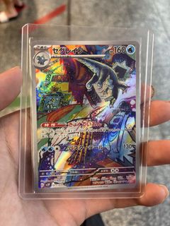 (Category: ) located in . Submitted by traumatic_tcg (Listing ID 1461436199, Image 1). Description: .