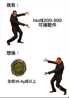 （分類：）位於 。 由 chill6798668 提交（商品編號 1457834949，圖片 1）。簡介： 。