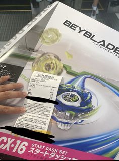 （分類：）位於 。 由 Pony__ 提交（商品編號 1461420187，圖片 1）。簡介： 。