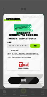 （分類：）位於 。 由 jadenleung77783 提交（商品編號 1461357660，圖片 1）。簡介： 。