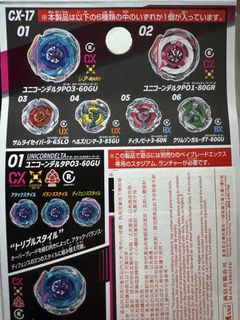 （分類：）位於 。 由 c.for.chiikawawonderland 提交（商品編號 1461438163，圖片 1）。簡介： 。