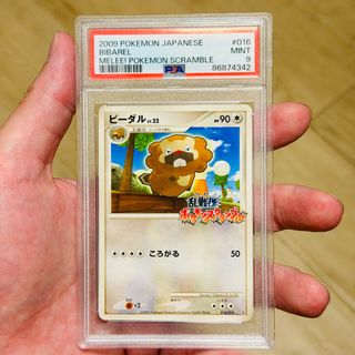 （分類：）位於 。 由 jollyccs_3 提交（商品編號 1461510097，圖片 1）。簡介： 。