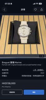 （分類：）位於 。 由 libra_cat 提交（商品編號 1461560823，圖片 1）。簡介： 。
